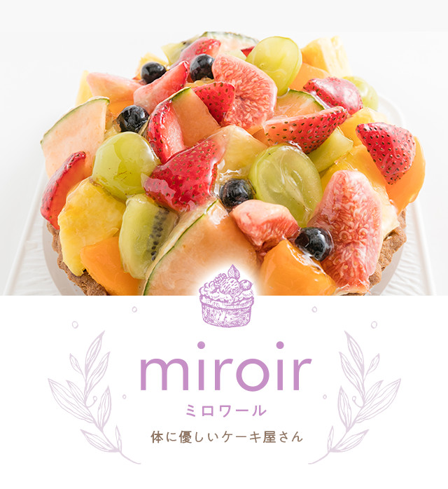 miroir（ミロワール）